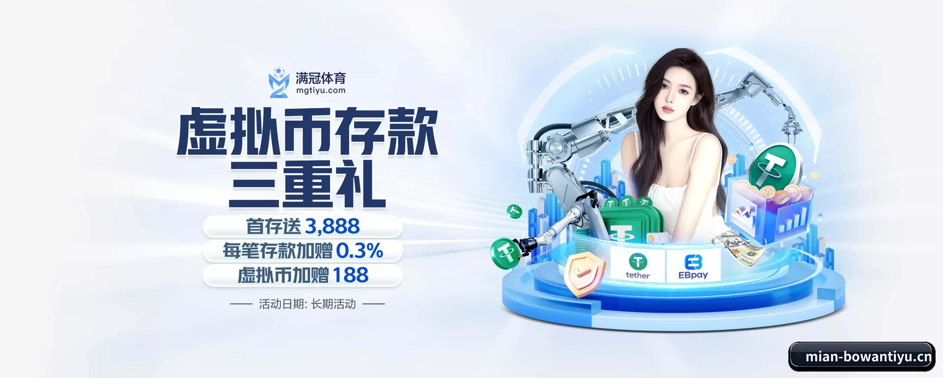 每个板块围绕一个运动种类展开