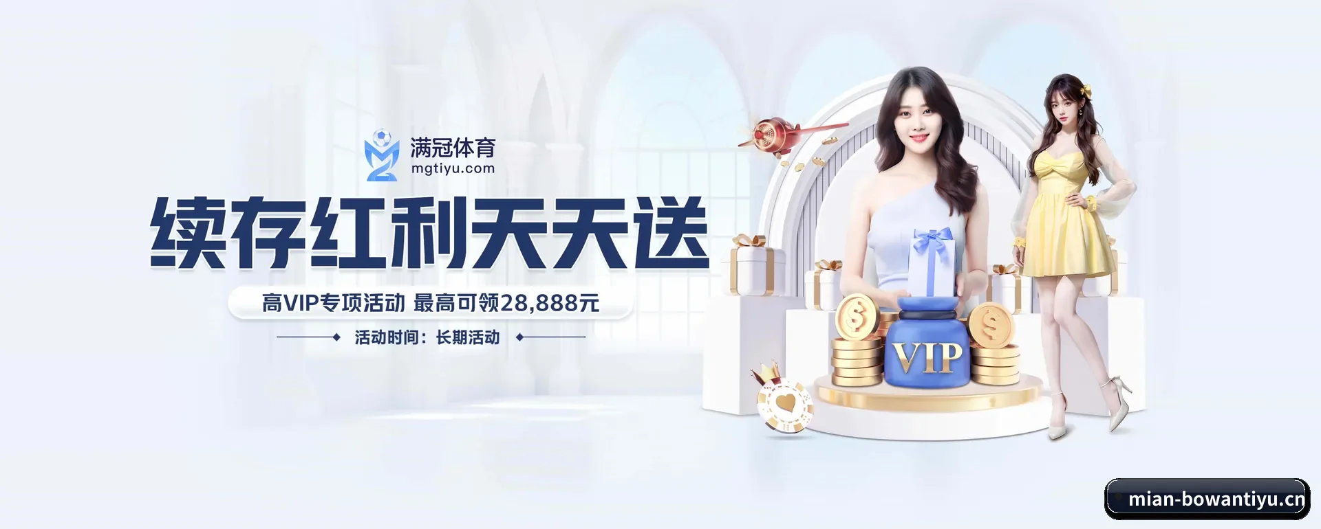把覆盖做到更多国家